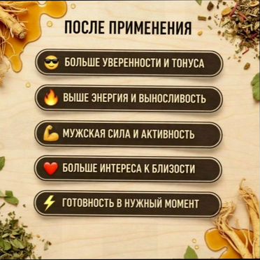 Мёд, который реально работает