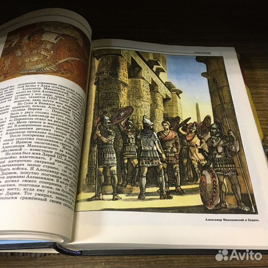 Энциклопедия для детей 1993 год