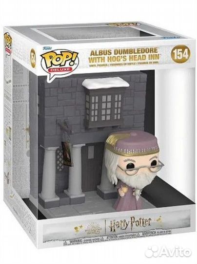 Фигурка funko pop deluxe 154 Гарри Поттер Дамблдор