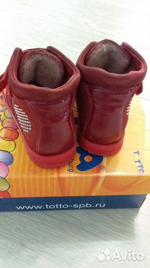 Ботинки утепленные Тотто