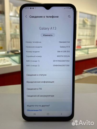 Samsung Galaxy A13, 4/128 ГБ