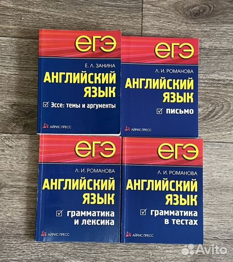 Учебные пособия по английскому языку