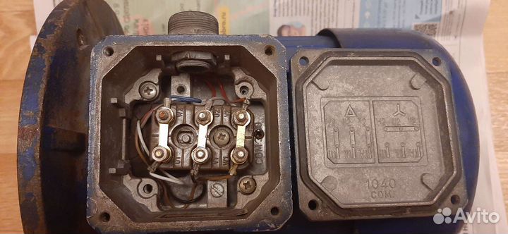 Электродвигатель