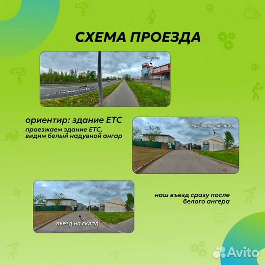 Краска для садовых деревьев побелка 3кг