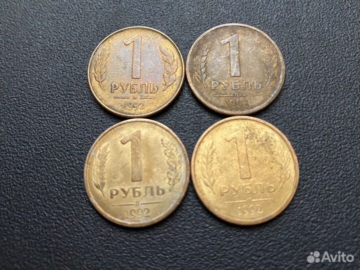 Монеты СССР