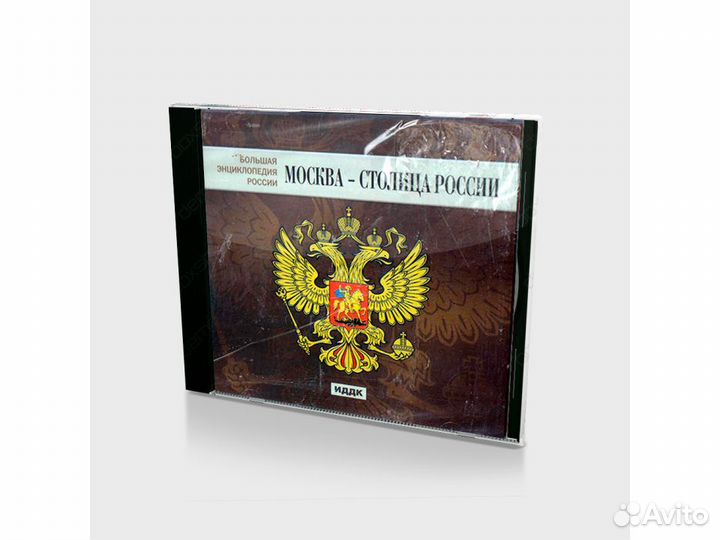 Москва - столица России (Jewel)