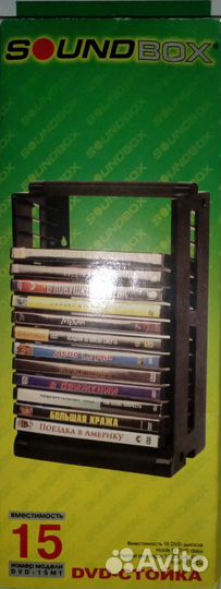 Продаётся подставка для DVD боксов DVD-15MT