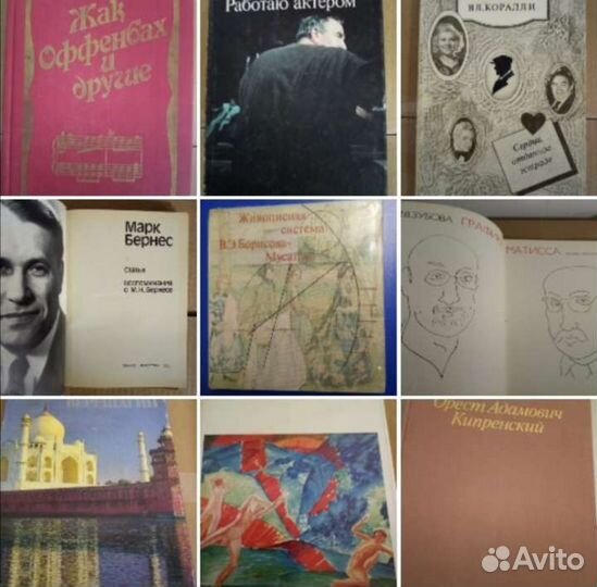 Музыка Искусство Известные личности