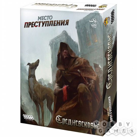 Настольная игра Место преступления Средневековье