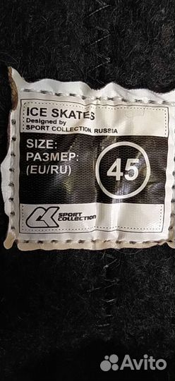 Коньки хоккейные