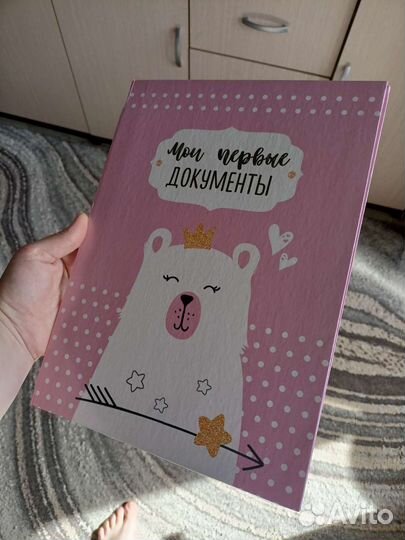 Папка для документов a4