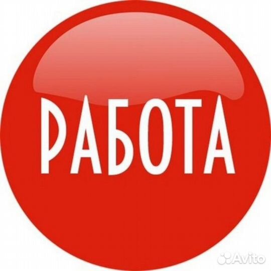 Мерчендайзер с еженедельной выплатой г.Вологда