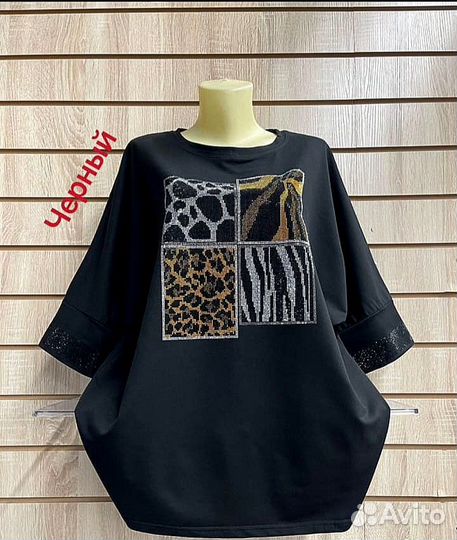 Туники 54-56,56-58