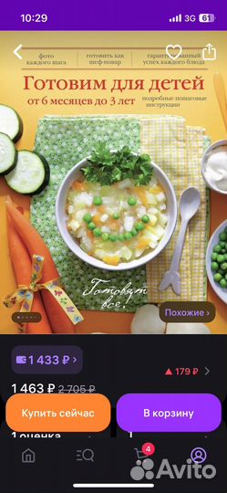 Рецепты для детей