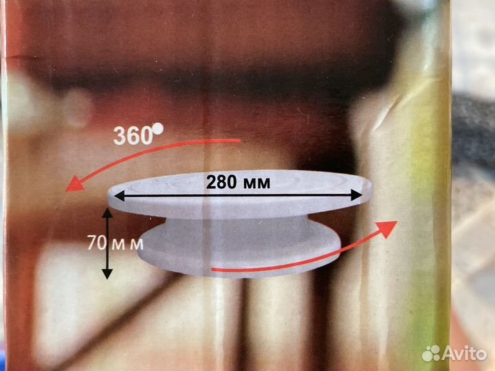 Подставка крутящяяся для работы с тортом