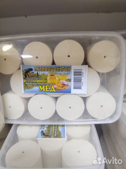 Технопланктон