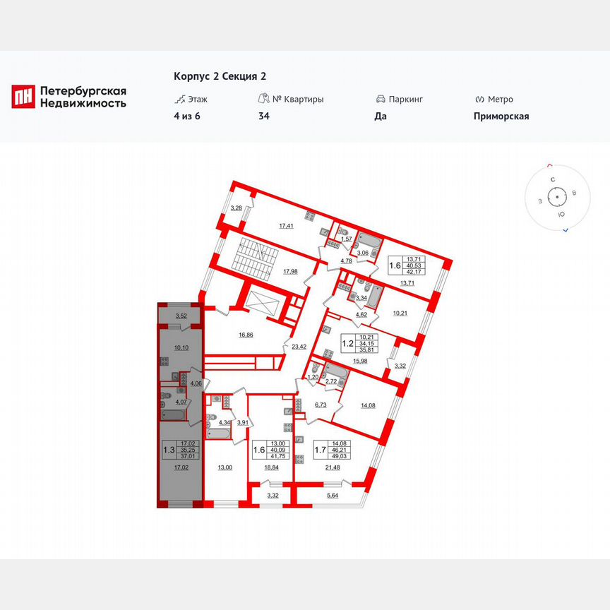 1-к. квартира, 34,7 м², 4/6 эт.