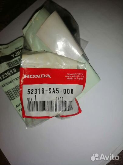 Honda civic 95, rover 400