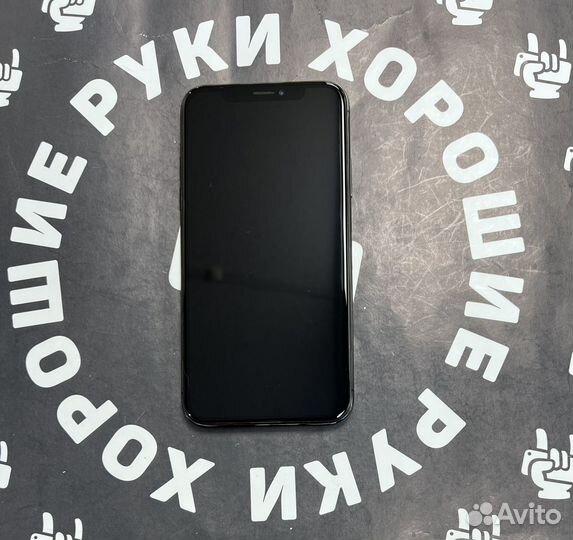 iPhone X, 256 ГБ