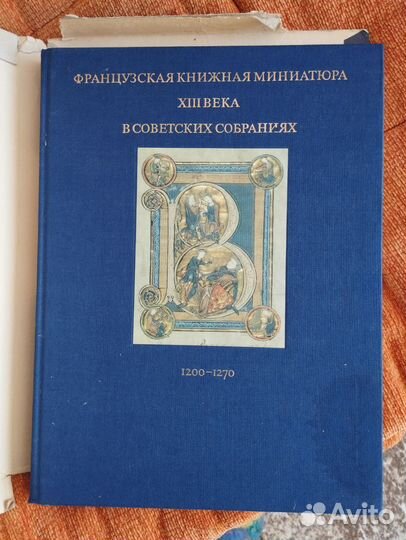 Книги об искусстве