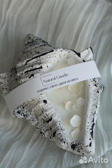 Свеча «ракушка»