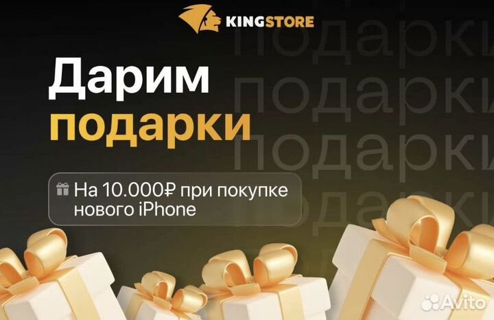 iPhone 15 Pro, 256 ГБ