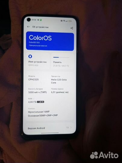 Телефон oppo A55