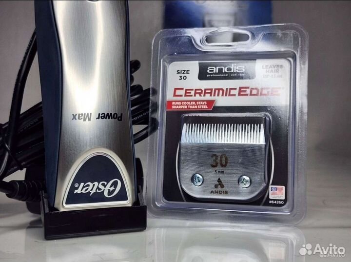 Машинка для стрижки собак и кошек, животных