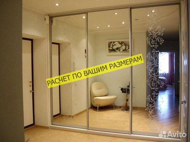 Шкаф с зеркалом доставка установка