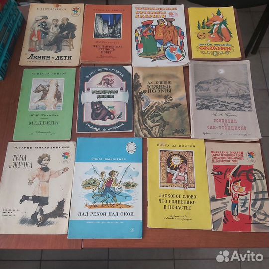 Детские книжки 2