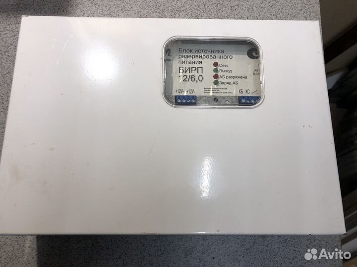 Бесперебойный источник резервного питания