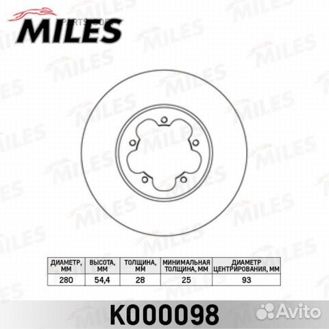 Miles K000098 Диск тормозной ford transit 06- пере