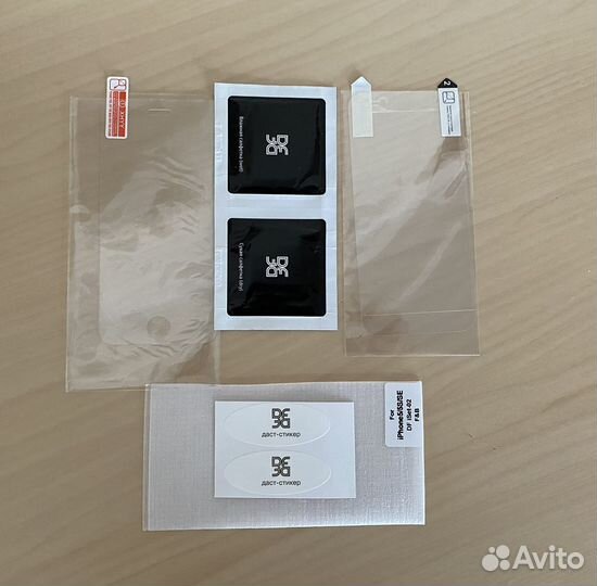 Защитное стекло Apple iPhone 5/5C/5S/5SE