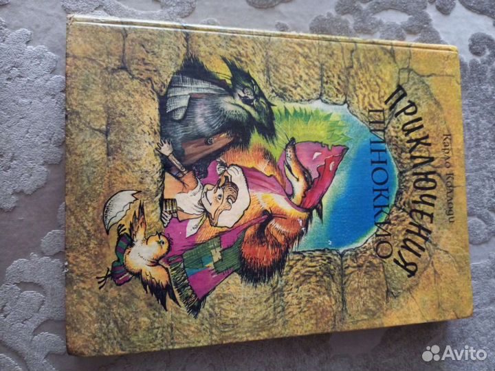 Книги для детей