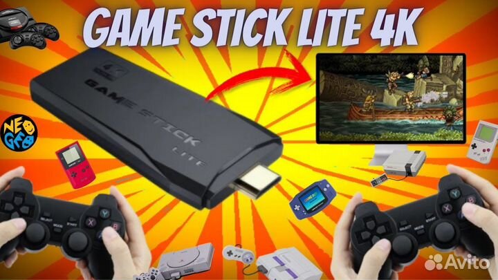 Игровая приставка Game Stick lite 64gb