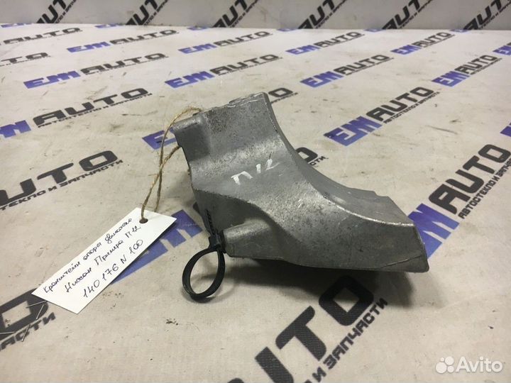 Кронштейн опоры двигателя Ниссан Примера П12