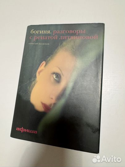 Книги в твердом переплете