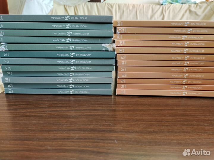 Журналы Иностранная литература