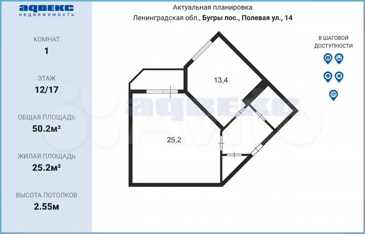 1-к. квартира, 50,2 м², 12/17 эт.
