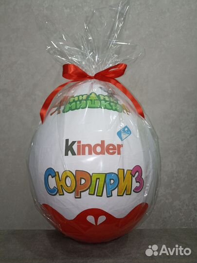Большой киндер сюрприз подарок для детей