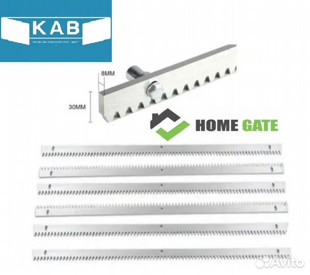 Зубчатая рейки для откатных ворот KV 8мм. 5штук