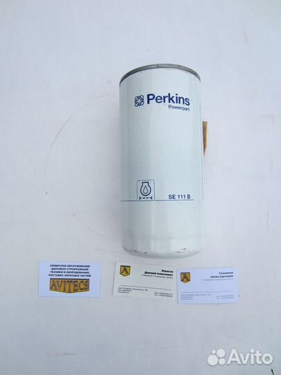 Фильтр масляный