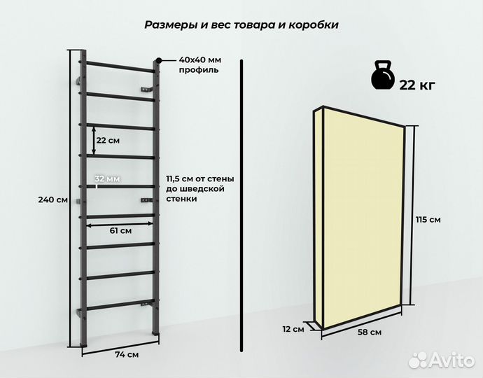 Шведская стенка Антик серебро, красные перекладины