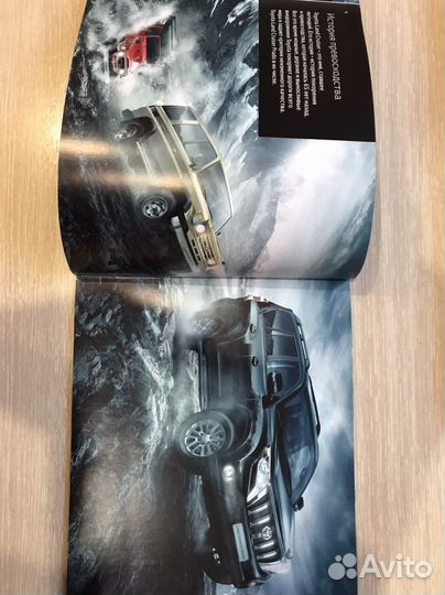 Каталоги Toyota Land Cruiser Prado, 2 шт., новые