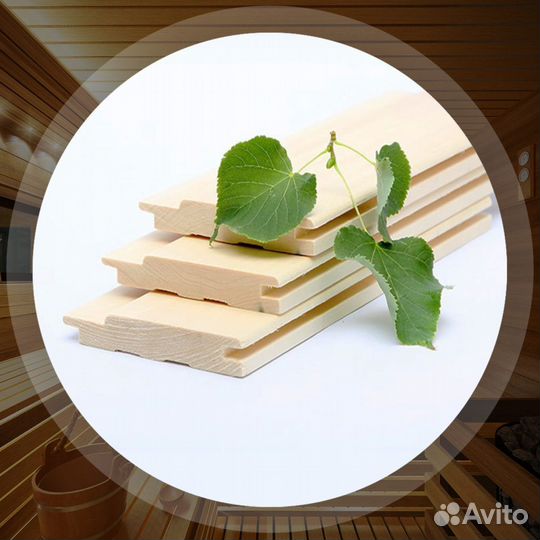 Евровагонка липа