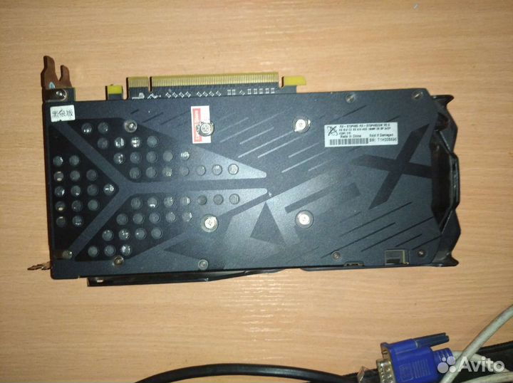 Видеокарта RX 570 4gb