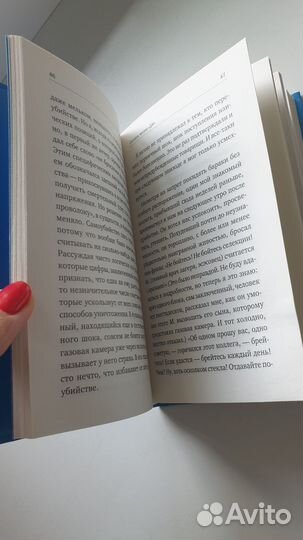 Виктор франкл сказать жизни да