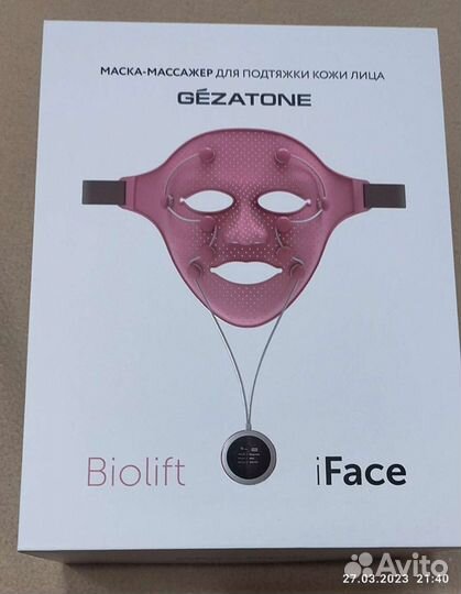 миостимулятор для лица biolift ifac. маска массажер для лица biolift iface. массажер-маска миостимулятор для лица biolift iface gezatone до и после. миостимулятор gezatone biolift iface. гезатон маска миостимулятор.