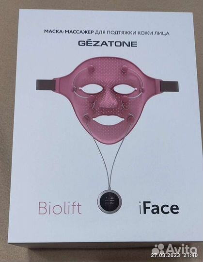 Маска gezatone biolift iface. Массажер-маска Gezatone Biolift IFACE.