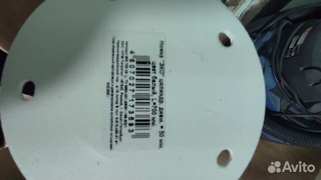 Ножки для стола 700 мм